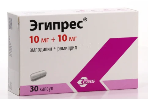 Эгипрес, капсулы 10мг+10мг №30
