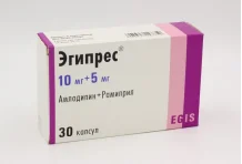 Эгипрес, капсулы 10мг+5мг №30