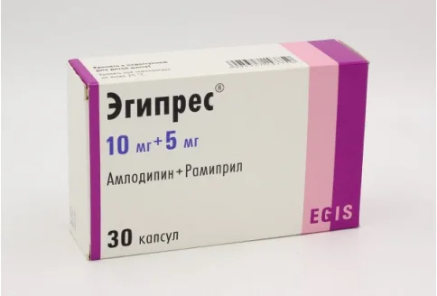 Эгипрес, капсулы 10мг+5мг №30