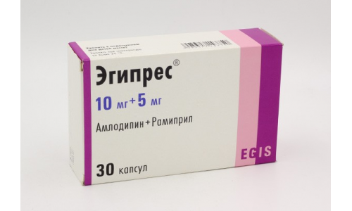 Эгипрес, капсулы 10мг+5мг №30
