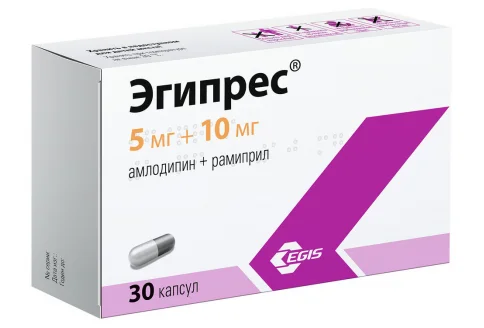 Эгипрес, капсулы 5мг+10мг №30