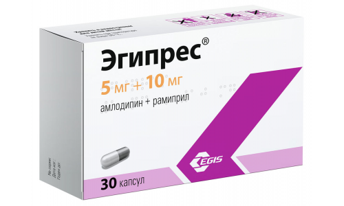 Эгипрес, капсулы 5мг+10мг №30