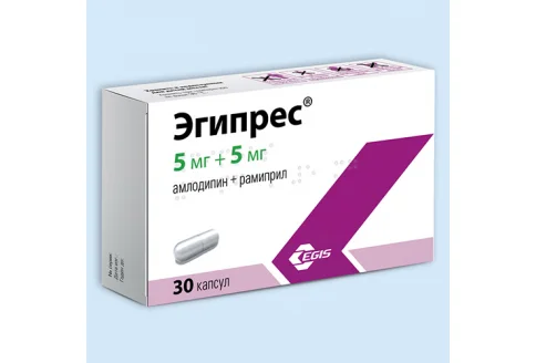 Эгипрес, капсулы 5мг+5мг №30