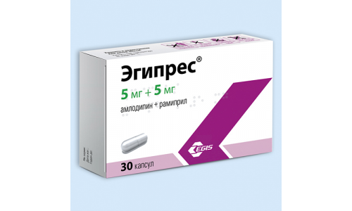 Эгипрес, капсулы 5мг+5мг №30