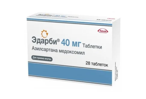 Эдарби, таблетки 40мг №28
