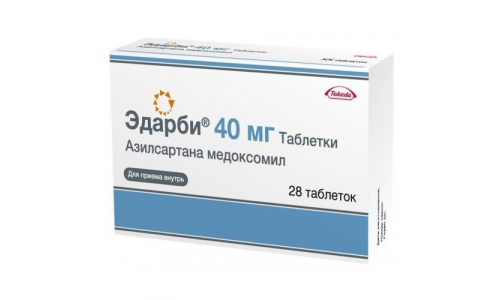 Эдарби, таблетки 40мг №28