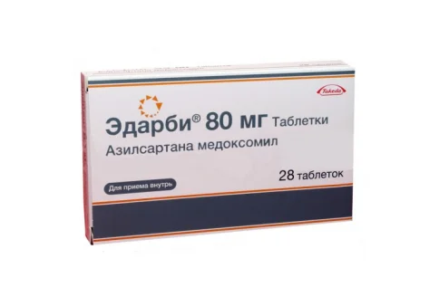 Эдарби, таблетки 80мг №28