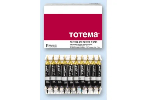 Тотема, раствор для внутр примен 10мл №20