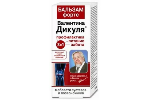 В.Дикуль Форте бальзам для суставов и позвон 75мл