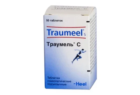 Траумель С, таблетки для рассас гомеопат №50
