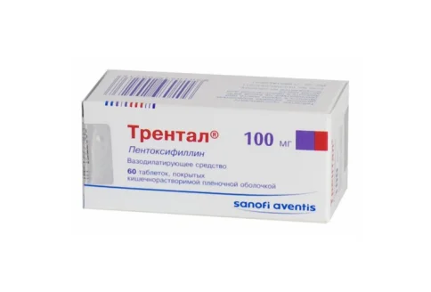 Трентал, таблетки ппо кишечнораств 100мг №60