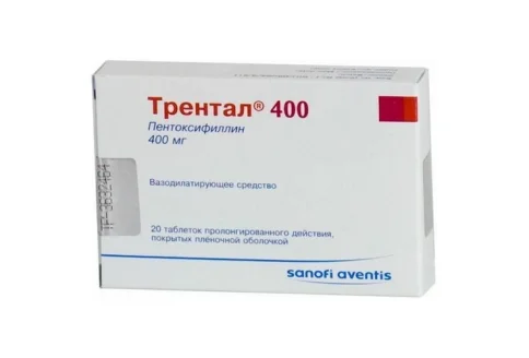Трентал 400, таблетки ппо пролонг действия 400мг №20