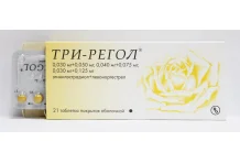 Три-Регол, таблетки по №21
