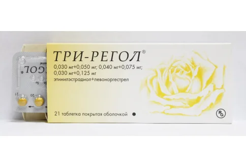 Три-Регол, таблетки по №21