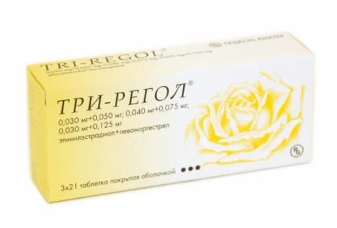 Три-Регол, таблетки по №63