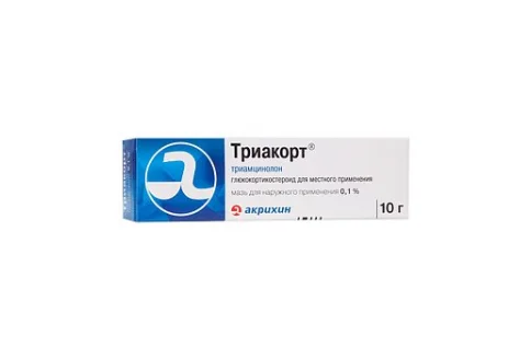Триакорт, мазь для наруж примен 0,1% 10г