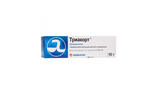 Триакорт, мазь для наруж примен 0,1% 10г
