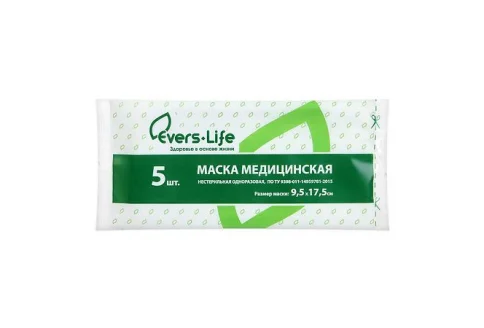 Маска медиц 3-х слойная Ферстэйд N5