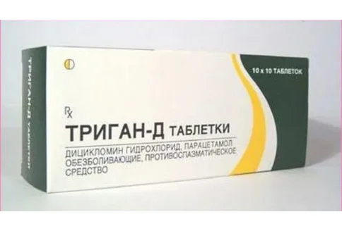 Триган-Д, таблетки №100