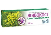 Живокост, Крем-Бальзам Для Суставов Масло Рыжика 100Мл