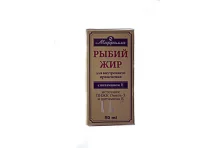 Мирролла Рыбий Жир, масло для внутр примен 50мл вит Е