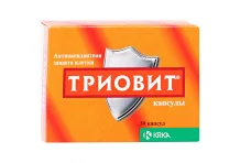 Триовит, капсулы №30