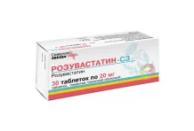 Розувастатин СЗ, таблетки ппо 20мг №30