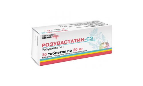 Розувастатин СЗ, таблетки ппо 20мг №30