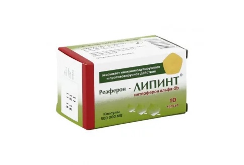 Реаферон-Липинт, капсулы 500тыс МЕ №10