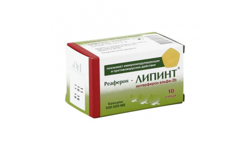 Реаферон-Липинт, капсулы 500тыс МЕ №10