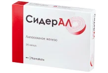 СидерАЛ Форте, капсулы №20