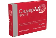 СидерАЛ Форте, капсулы №20