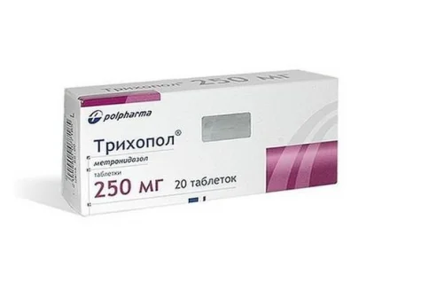 Трихопол, таблетки 250мг №20