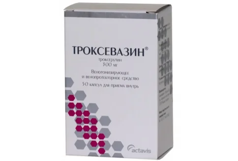 Троксевазин, капсулы 300мг №50