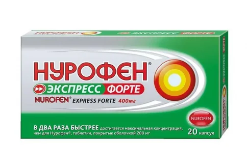 Нурофен Экспресс Форте, капсулы 400мг №20