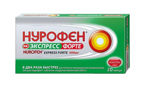 Нурофен Экспресс Форте, капсулы 400мг №20
