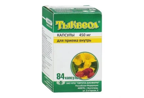 Тыквеол, капсулы 450мг №84