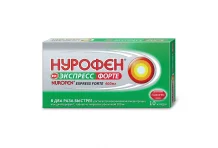 Нурофен Экспресс Форте, капсулы 400мг №10