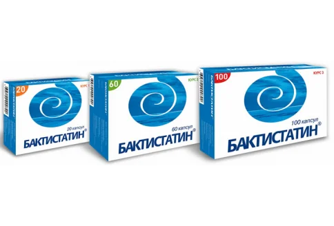 Бактистатин, капсулы 500мг №60