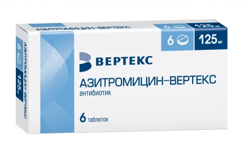 Азитромицин, таблетки ппо 125мг №6