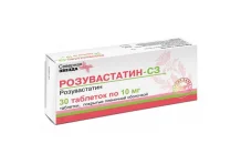 Розувастатин СЗ, таблетки ппо 10мг №30
