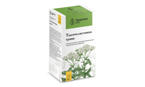 ТЫСЯЧЕЛИСТНИК ТРАВА, ПАЧКА 50Г