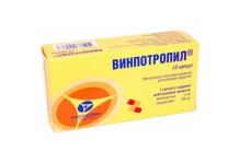 Винпотропил, капсулы 5мг+400мг №60
