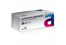 Аспаркам Авексима, таблетки №56