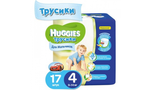 Хаггис трусики-подгузники для мальчиков р.4 №17 9-14 кг