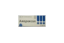 Амброксол, таблетки 30мг №20