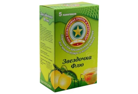 Звездочка Флю, порошок для раствора для внутр 15г №5 лимон