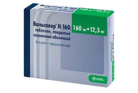 Вальсакор H 160, таблетки ппо 160мг+12,5мг №30