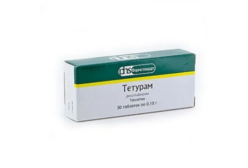 Тетурам, таблетки 150мг №50