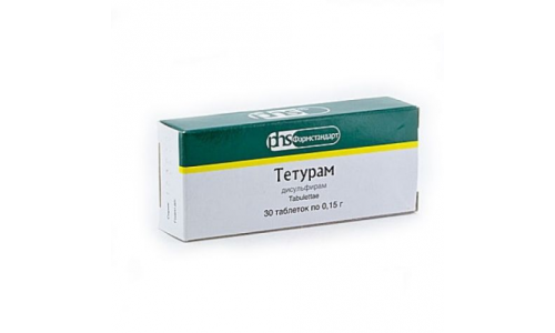 Тетурам, таблетки 150мг №50